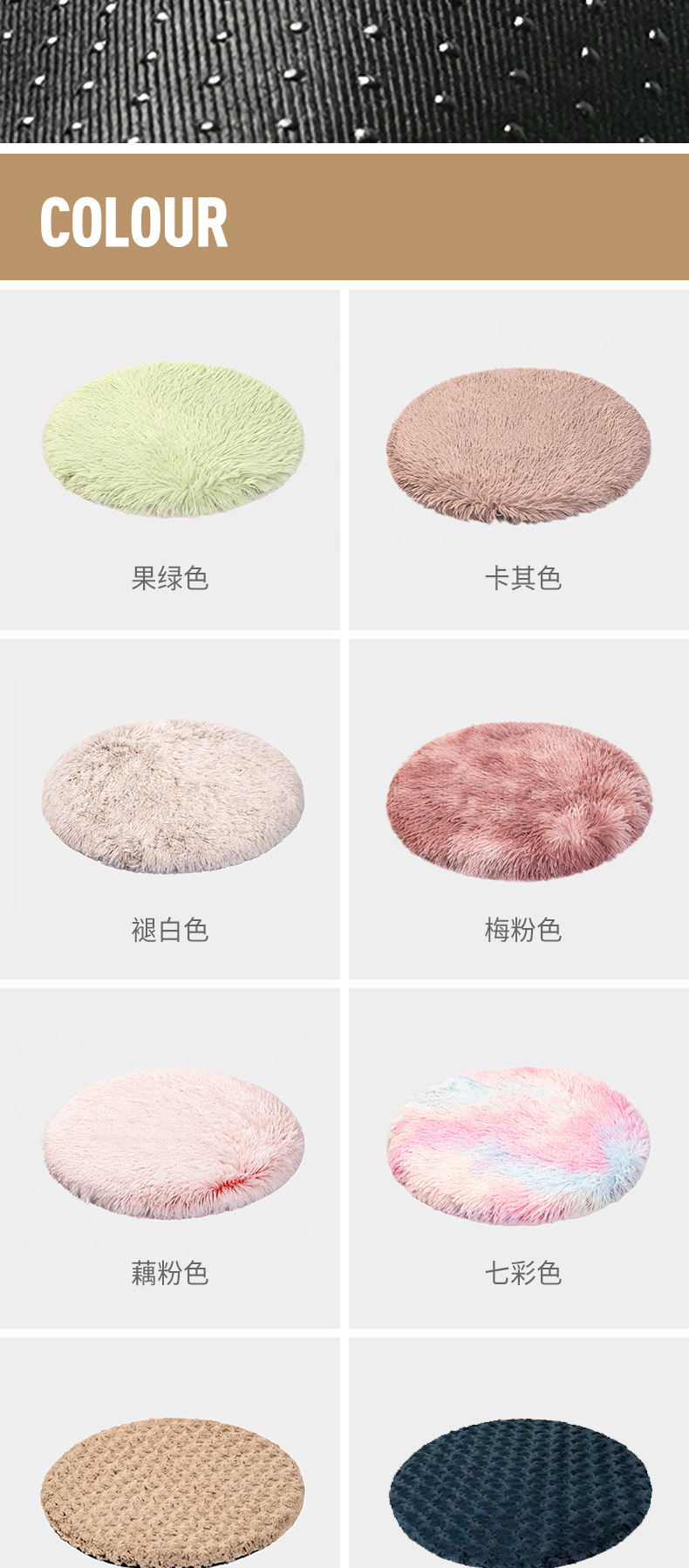 圆垫_05.jpg