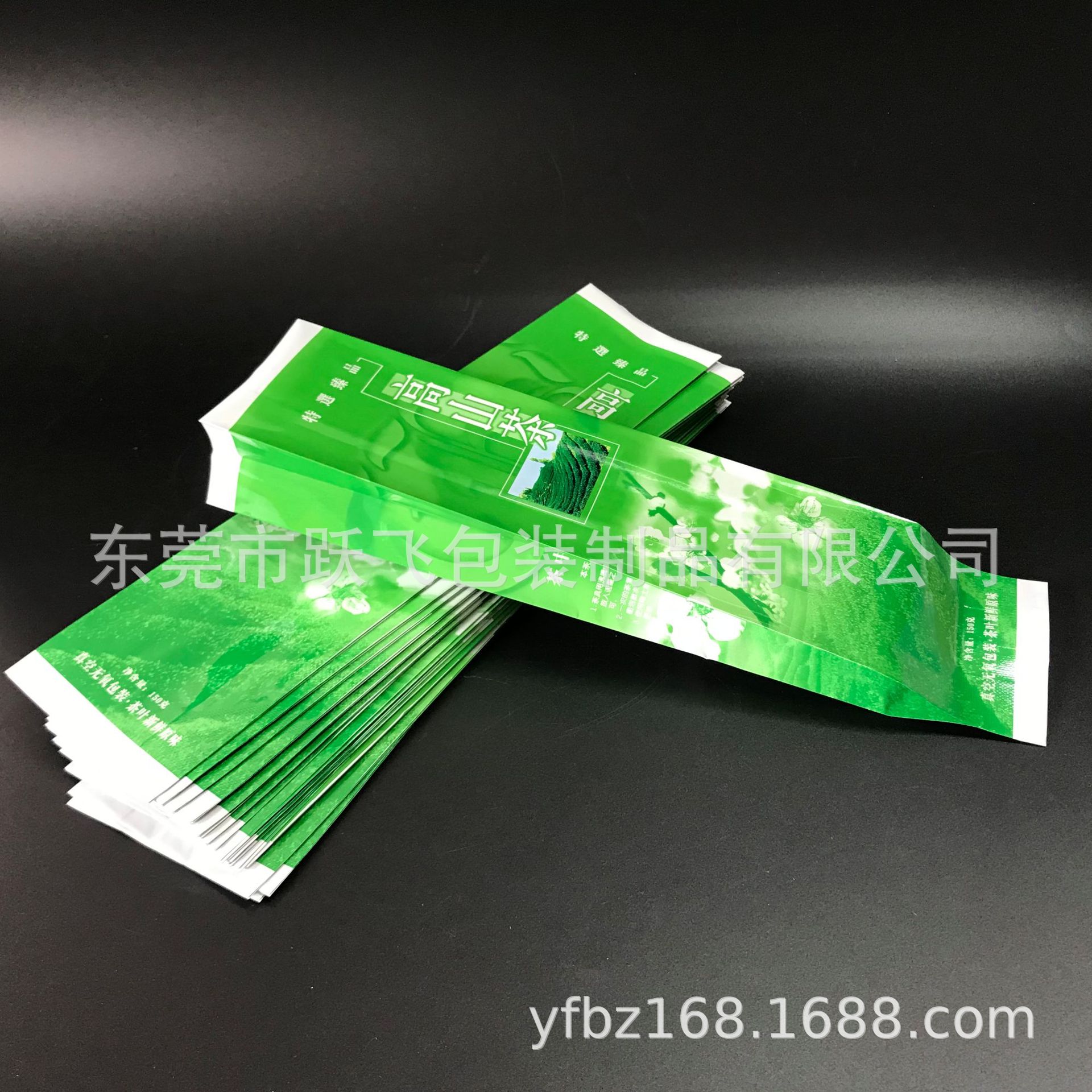 跃飞包装镀铝铝箔袋自立自封密封袋食品包装袋茶叶袋子按需生产