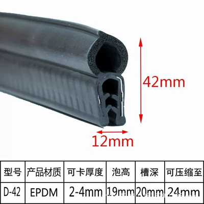 Avtomobil səs izolyasiya zolaqları: Strip for Electrical Control Cabinets, Electrical - top-foam-42