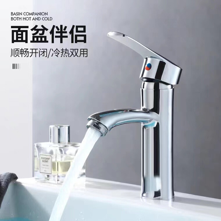 Basin Hot and Cold Water Faucet Bathroom Mixing Valve Countertop Basin Washbasin Household Rotating Single-Hole Faucet Water-Saving