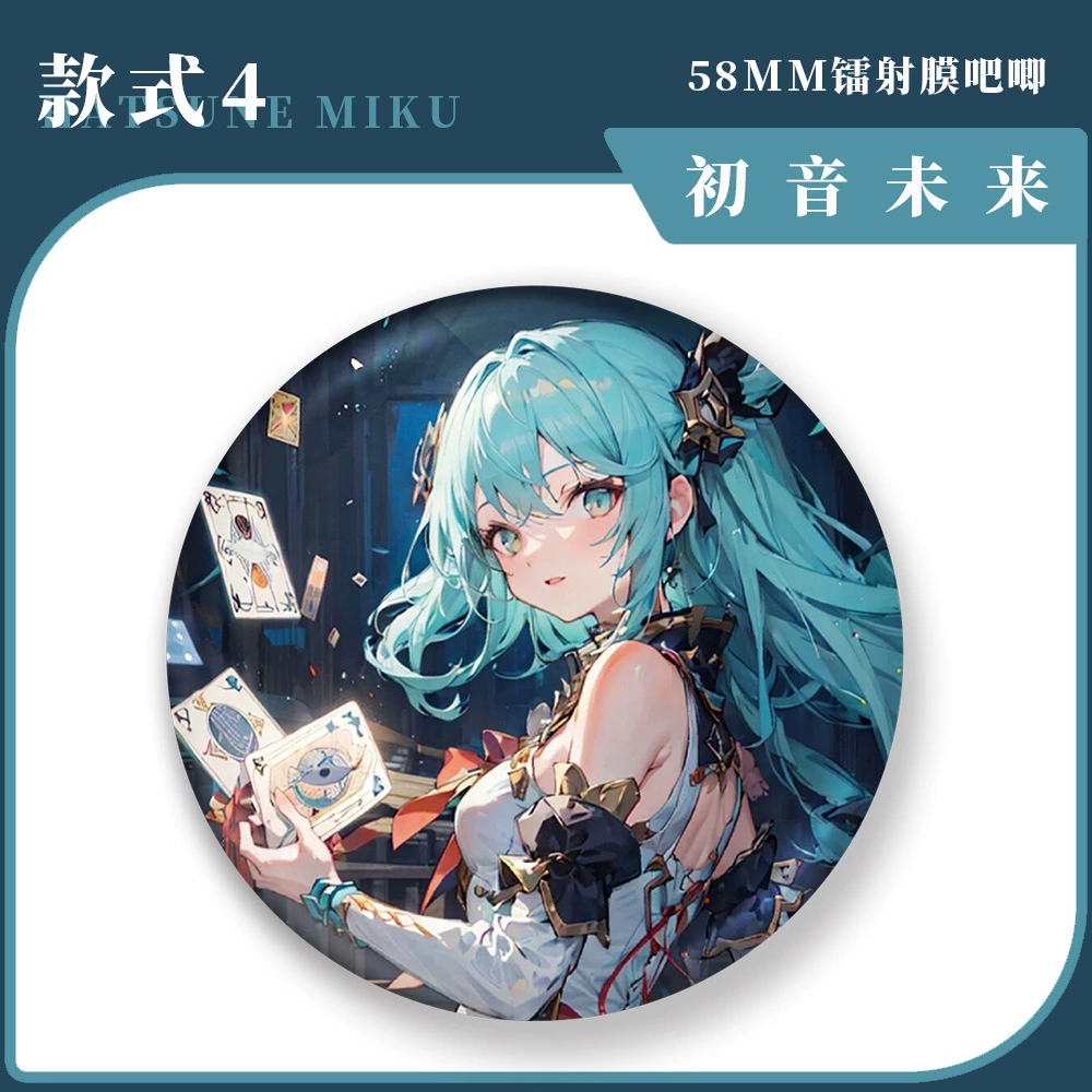 Badge, pendant, brooch, 58mm