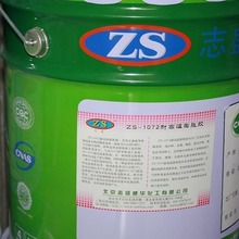 ־ʢ���A�S��ֱ��ZS-1072  �͸ߜ���Û�z �ߜض¿p��Û�z