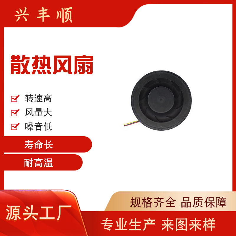 空气净化器风扇 静音 厂家生产 直径100mm圆形风扇  5V 12V 220V