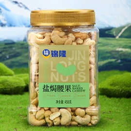 西式糕点;膨化;腰果