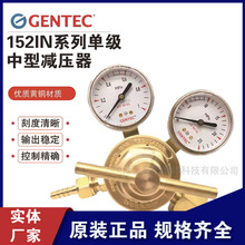 美国捷锐黄铜减压阀152IN-12氧气氦气GENTEC液化气减压阀家用