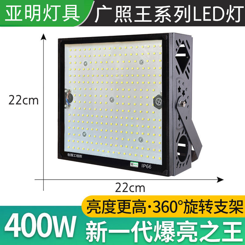 亜明ledタワー吊灯1000w 2000ワット建築の星工事現場照明大出力サーチライト投光ランプ|undefined