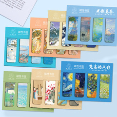 マグネットしおりセット4枚组クリエイティブ世界名画モネゴッホレトロ风文芸芸术ブックページクリップ