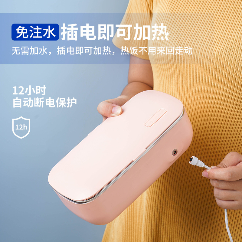 不锈钢加厚机械式加热饭盒上班族学生自热保温免注水热饭电热饭盒