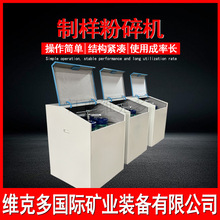 ������Ƙӷ���C gj100-3С���Ƙӷ���C ̼���u��������ĥ�V�C