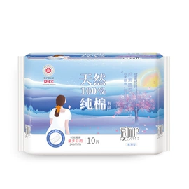 纸尿裤;卫生巾;拉拉裤