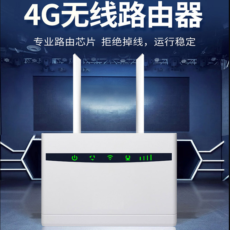 4G5G wireless card router home company w...