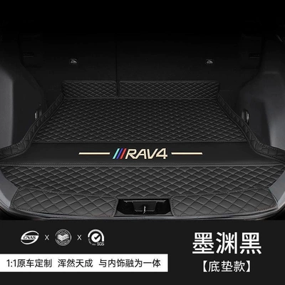 RAV4, modified car RAV4 Dual Engine — Trunk Mat - moyuan-black-embroidered-high-edge-main-mat-eco-friendly-and-formaldehyde-free-wear-resistant-and-dirt-resistant-20-25-toyota-rav4-models