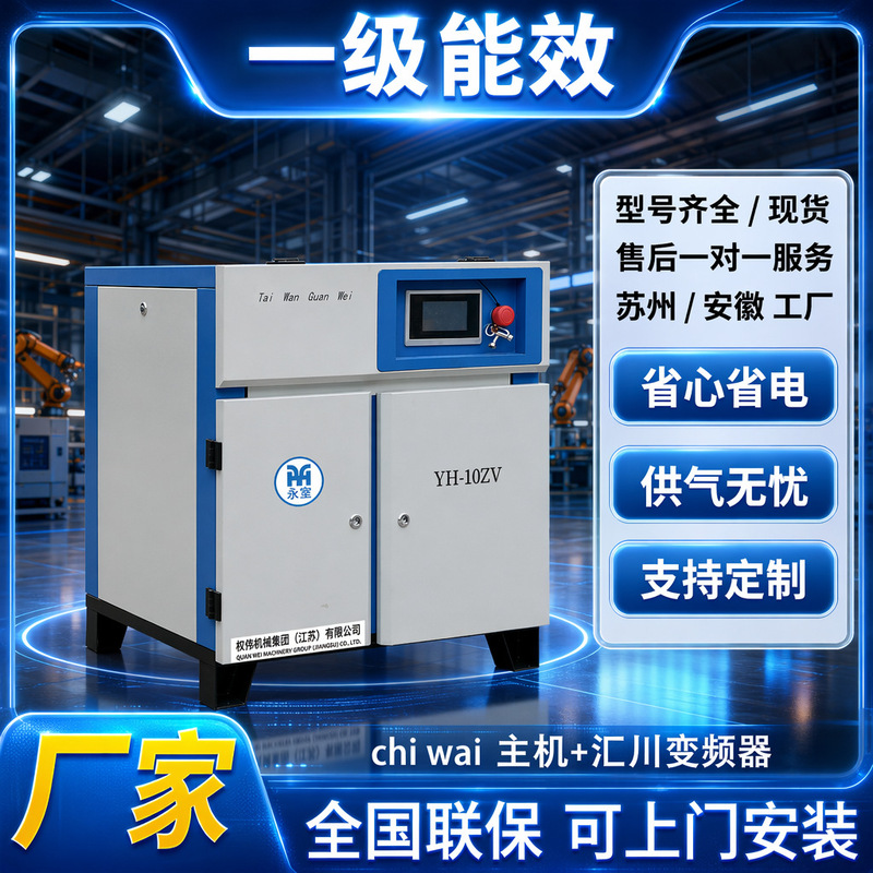 12/10 cubic 0.8Mpa air compressor 55kw320kw large Screw Air Compressor 12/10 cubic 0.8Mpa air compressor 55kw320kw large Screw Air Compressor