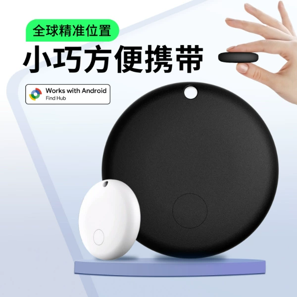 Антивтратное устройство Bluetooth, кошелек и ключи, устройство поиска без потерь, новое глобальное точное местоположение для Android