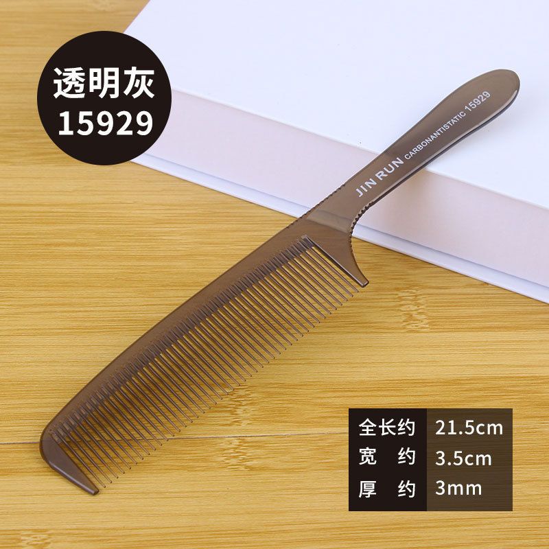 투명한 회색 15929