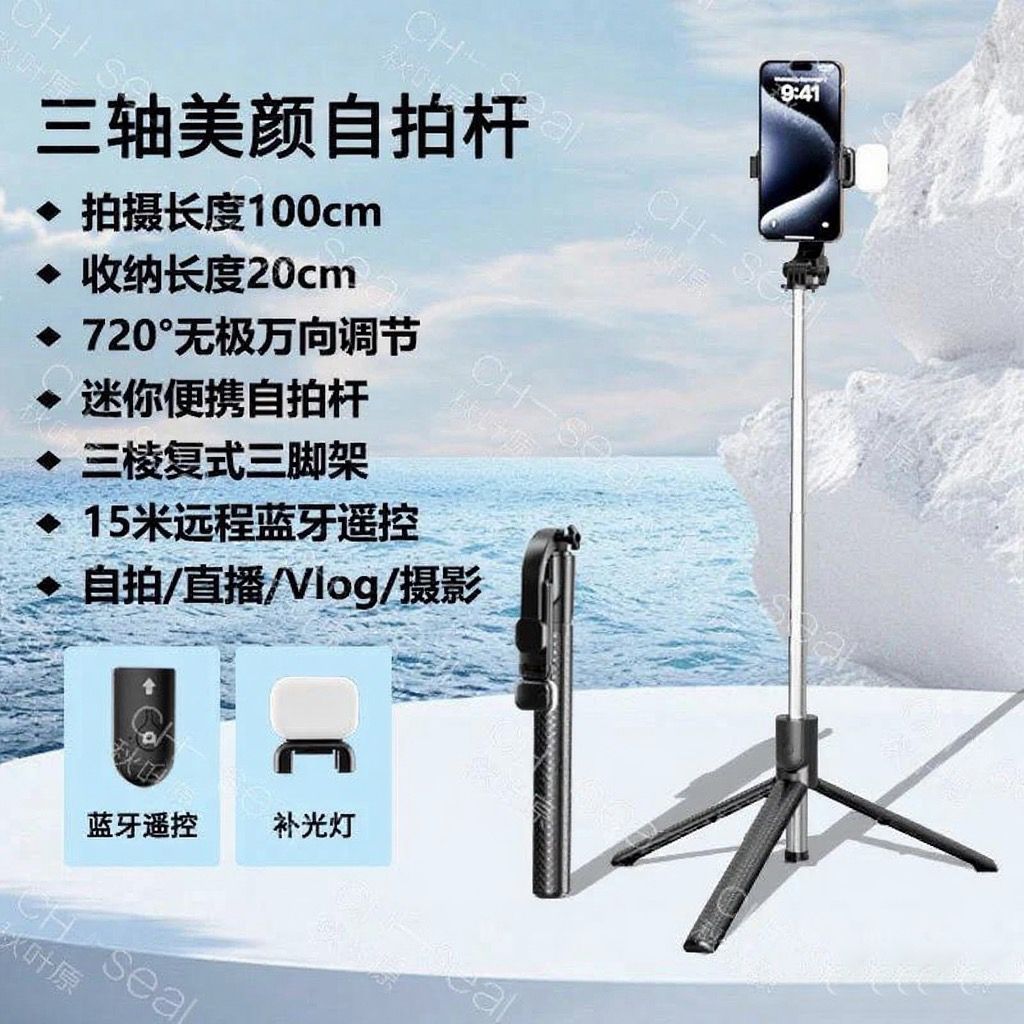 Rod de selfie viaje teléfono móvil portátil selfie chatter cámara 360 giratoria piso trípode anti-vibración fabricantes