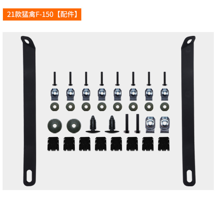 Suitable for Ford Raptor F-150 2021-2025 Foreign Trade Cross-Border F150 Car Tire Mudguard Cover