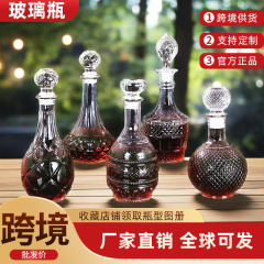 ウイスキースピリッツガラスボトルストレートワインボトル空ボトル果実酒ビール白ワインギフトボックス香水ボトル包装プロセス
