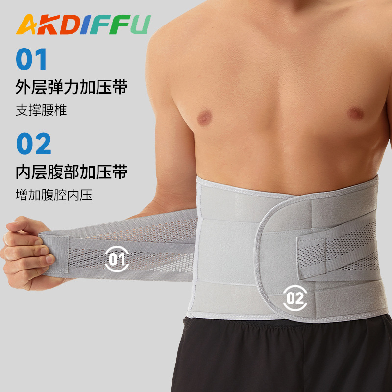 Protección de cintura deportiva universal para hombres y mujeres cinturón de acero ajustable cinturón de cintura ensanchado cinturón fijo ventilado cinturón de cinturón de abdomen protector