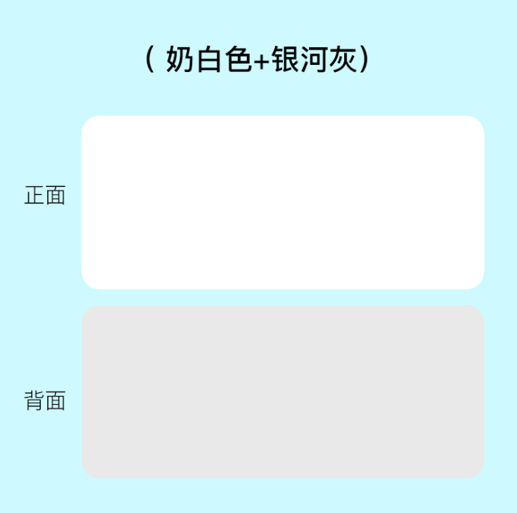 밀크 화이트 + 실버 그레이