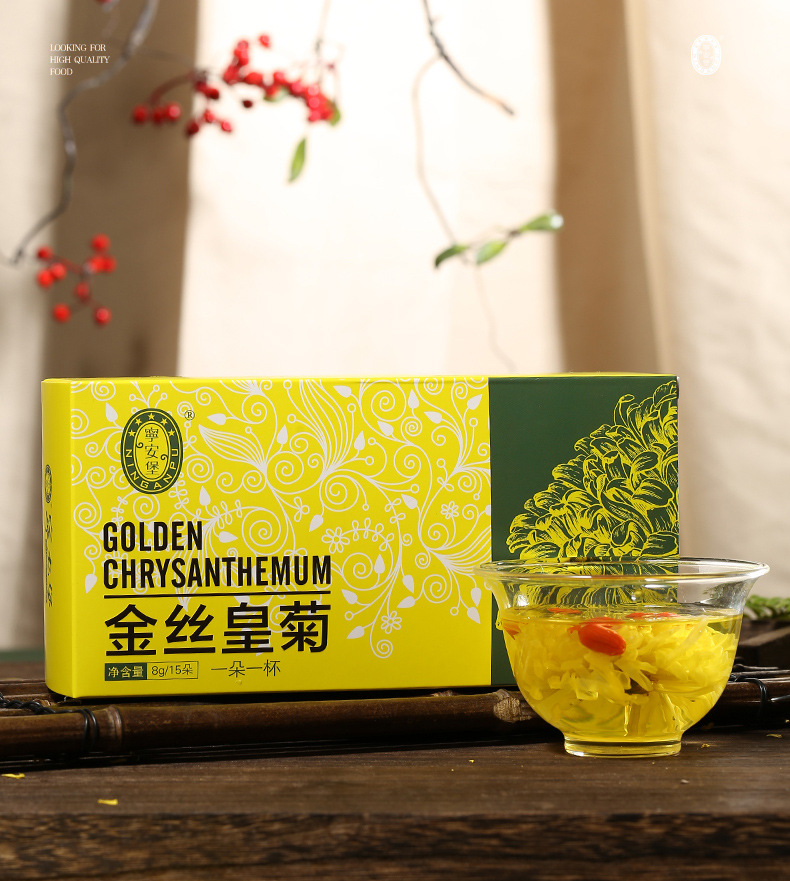 Golden Silk Imperial Chrysanthemum Flower Tea 8g Premium Herbal Floral Tea preparation