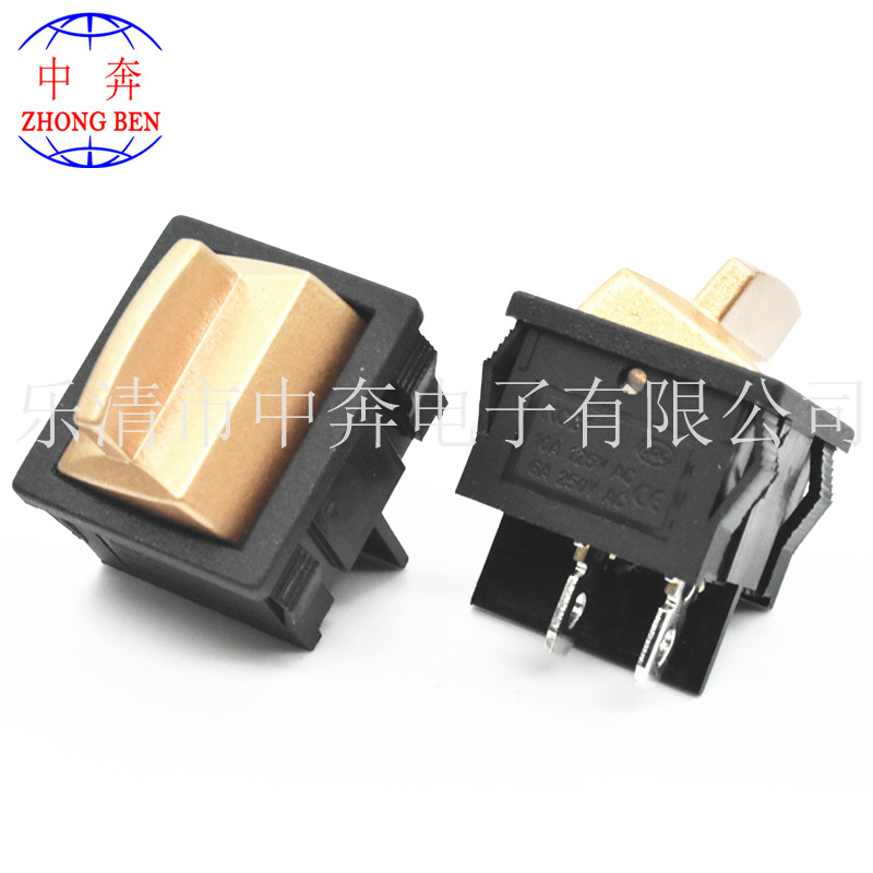 白色 金色 摇臂 船型开关 KCD5 21*24mm 小方形翘板开关 方形摇臂