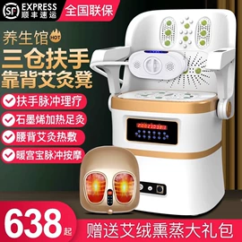 电子美容仪;智能艾灸仪;足底理疗