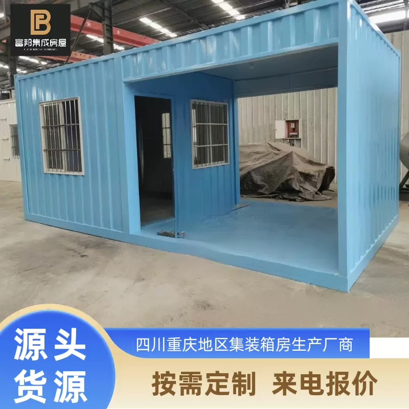 四川成都工地门禁箱员工通道箱实名箱活动房