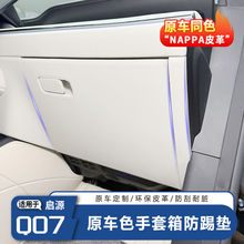 ���ó�����ԴQ07����ʻ����Ƥ�ﱣ���������п����α�����������