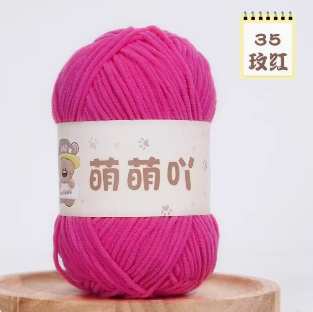 かわいいマットシェニールウールボールファインアイスラインDIYかぎ針編み人形ブランケットかわいい小さな同じスタイルの毛糸|undefined