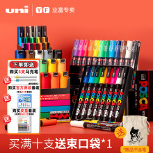 �ձ�uni����POSCAϵ�� PC-1M/3M/5M POP����V��Pӛ̖�P��ӛ�P�L