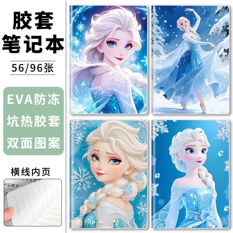 Princess Elsa Notebook For Elementary And Middle School Students, Cute...