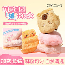GECOMO��Ƥ�Ȍ�ë�q�ۓ�ֲ�q���m�H�w���y��|���y����Դ�^���l