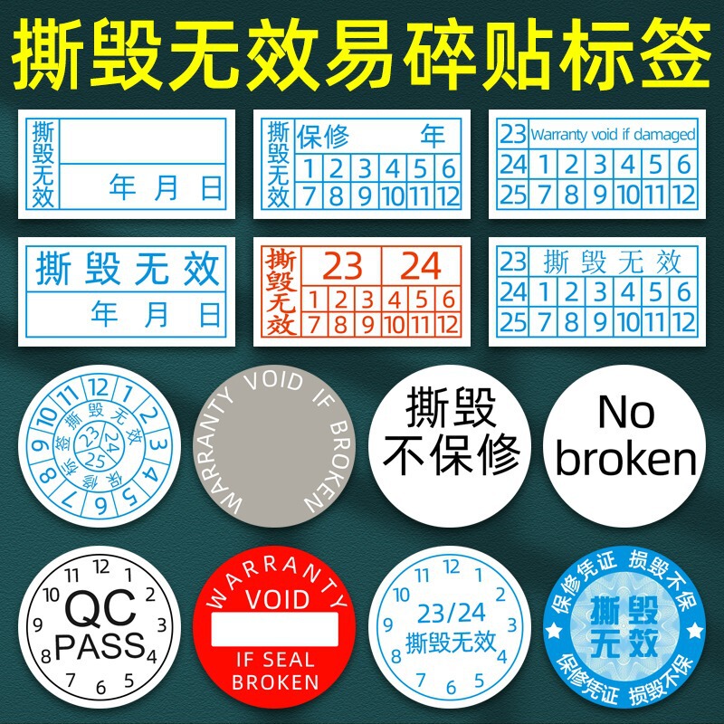 Tear up invalid fragile label disposable mobile phone disassembly warranty date label sticker repair screw disassembly machine label