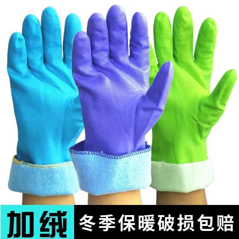 Guantes de Limpieza Térmicos con Felpa Térmico Resistente al Desgaste para Cocina