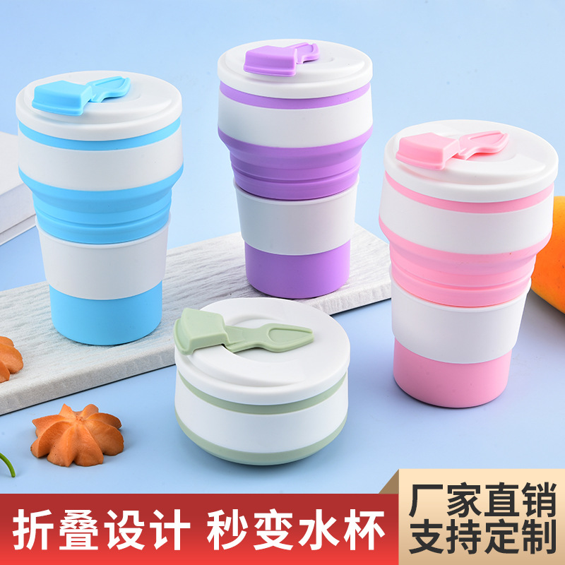 创意硅胶折叠水杯随手杯便携式户外运动出差旅行折叠水杯迷你水杯