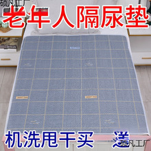 ���˷���|�����÷�ˮ��ϴ�����ˌ��ô�ߴ紲���o��|��ˮϴ��|