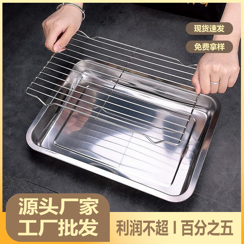 【Premium Selection】Stainless Steel Square Grill Pan with Oil Control Rack, Tray, Seasoning Plate, Tableware, Water Filter Display Plate