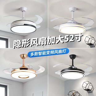 52-inch invisible ceiling fan lamp 2023 new ceiling fan lamp home integrated ceiling lamp living room dining room bedroom ceiling fan lamp