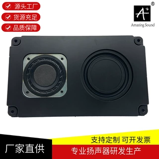 投影仪低音喇叭大功率薄腔体扬声器家用HIFI电视音响环绕音重低音