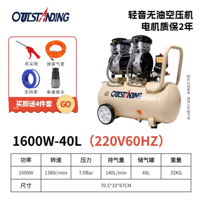 Hava kompressorları, Air Compressor Air Pump - 1600w-40l-220v60hz