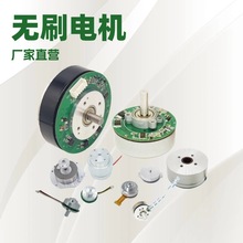 無刷電機直流馬達供應多型微型空心杯發電機電動車雷達減速電機