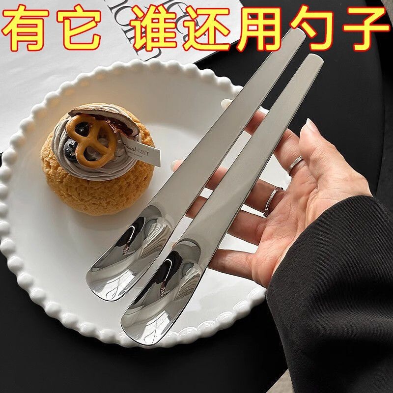 Ice cream spoon dessert spoon eating cake spoon high color value flat head exquisite yogurt square head net red ins dumpling spoon