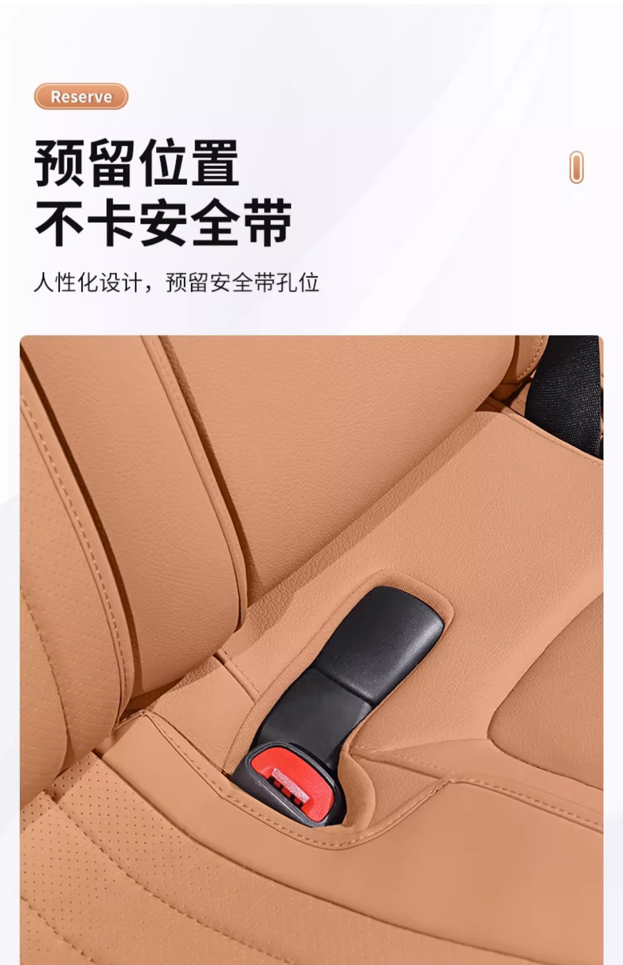 Suitable for 24-25 Mercedes-Benz E-Class Seat Cushion E300L/E260L Four-Season Breathable Seat Cushion Car Four-Season Seat Cover