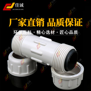 �Ӻ�pvc�ܿ�� ���޿��ٽ��^��s���������oˮ�ܵ����^���20/50