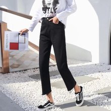 春季韩版BF高腰九分牛仔阔腿裤毛边宽松显瘦阔脚学生哈伦直筒裤女