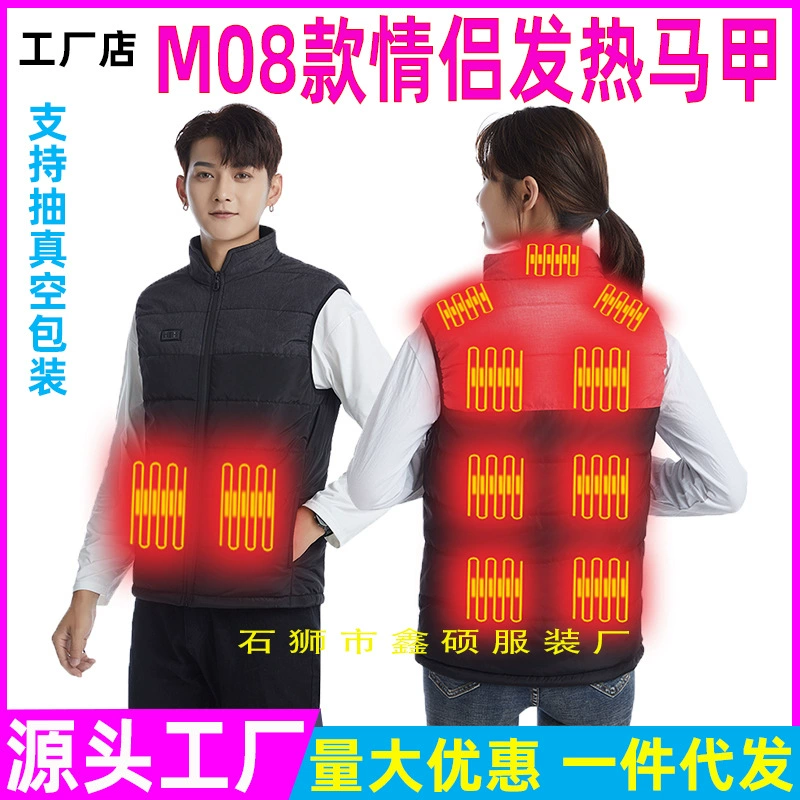 Трансграничные взрывы жилет с девятью зонами лихорадки Мужская и женская одежда с лихорадкой все тело с постоянной температурой жилет с электрическим подогревом прямые продажи с фабрики