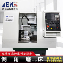 定制数控刀片硬质合金磨床非标刀片硬质合金端面周边倒角立式磨床