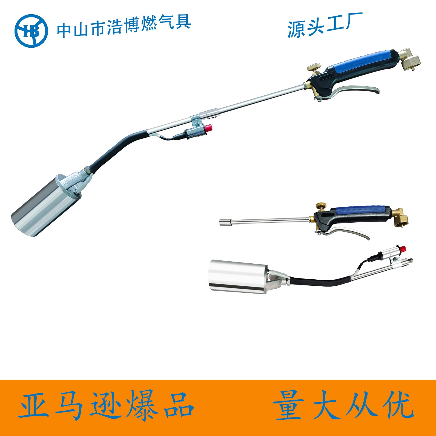 Высокая выходная пропановая горелка с 10 футов кнопка шланга воспламенитель управления пламенем