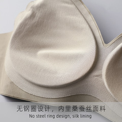 Smooth silk seamless bra, soft support, no wire bra, mulberry silk, comfortable, skin-friendly, simple and breathable